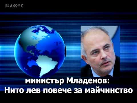 НОВИНИТЕ В 99 СЕКУНДИ