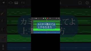 普通に生きているだけで心が痛いの何で？ feat.初音ミク(DEMO) #Shorts