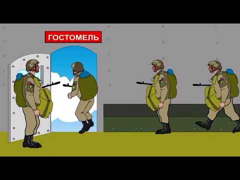 Мультфильм о спецоперации на Украине