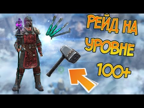 Ради этого есть смысл качать +100 уровень персонажа Frostborn: Action RPG