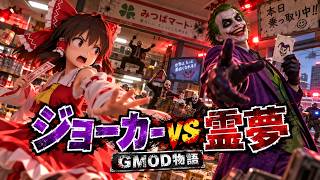 『霊夢、今日も時間がない。』
