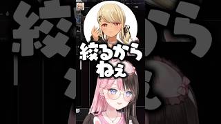 急にギャルミルクを絞りだす神成きゅぴと欲しがる如月れんに爆笑する橘ひなの【ぶいすぽっ！切り抜き】 #橘ひなの #神成きゅぴ #如月れん