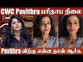 CWC Pavithra Lakshmi Shocking Video What Really Happened To Her Pavithra Health Issue CWC