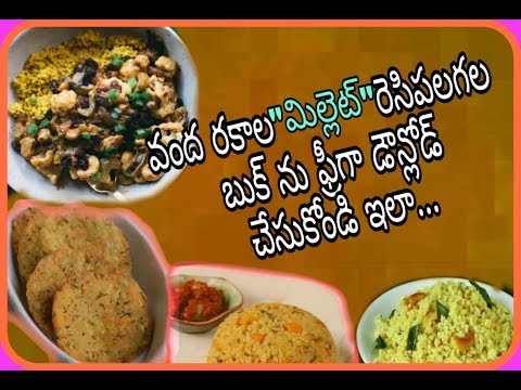 download lagu mp3 mp4 Indian Recipe Book Pdf, download lagu Indian Recipe Book Pdf gratis, unduh video klip Indian Recipe Book Pdf