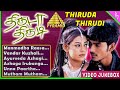 Thiruda Thirudi Tamil Movie Songs Dhanush Chaya Singh Dhina Thiruda Thirudi Video Jukebox