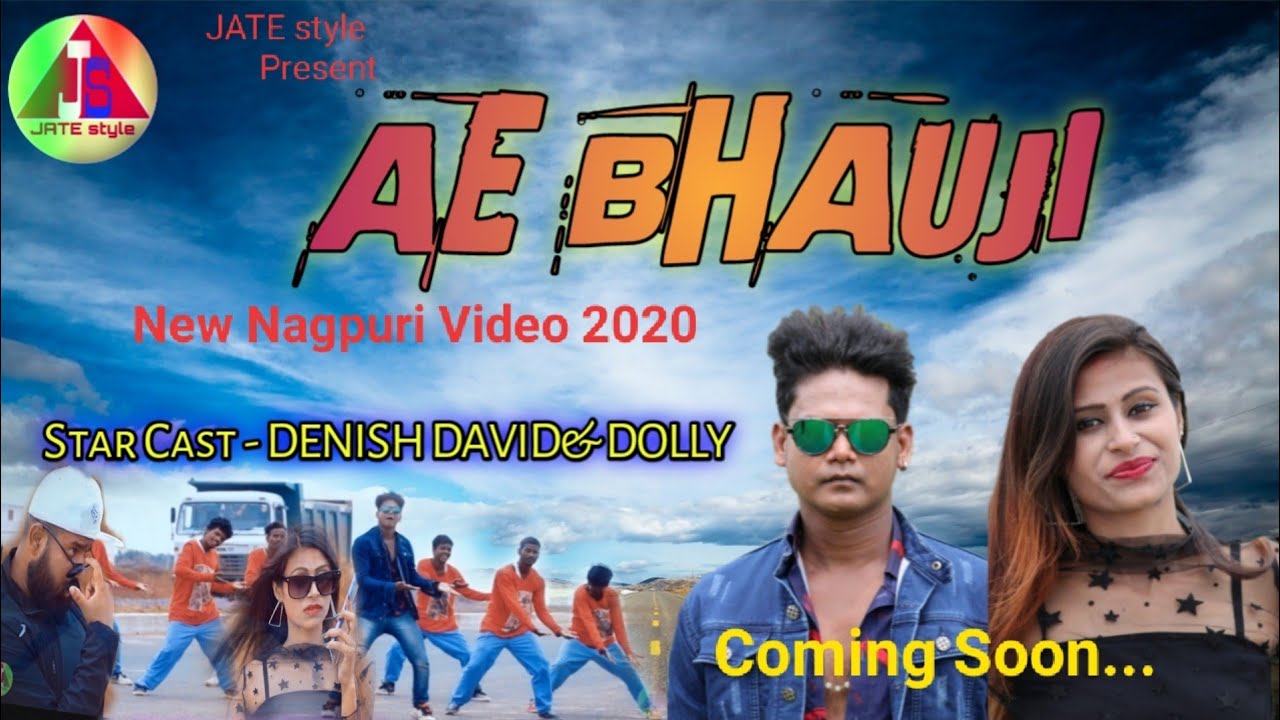 ए भौजी_ Ae Bhauji_New Nagpuri Teaser Dance_Video 2020//Dennis david & Dolly//Singer-Tarun kullu