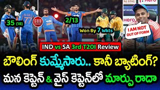 Download lagu 3rd T20 Review: India Dominate SA in Dharamshala | Key Moments & Analysis | GBB Cricket mp3 Download lagu 3rd T20 Review: India Dominate SA in Dharamshala | Key Moments & Analysis | GBB Cricket mp3