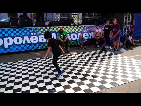 bboy Артем vs bboy Егор - King town battle