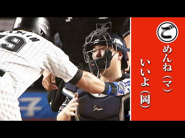 ごめんね いいよ…「本日のまとめるほどではない」まとめ。