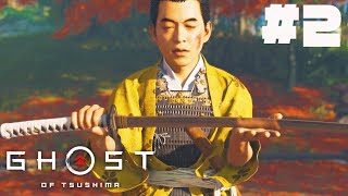 【Ghost of Tsushima】PS5版ゴースト・オブ・ツシマ ディレクターズ・カット実況プレイ #2【ガキ笹】