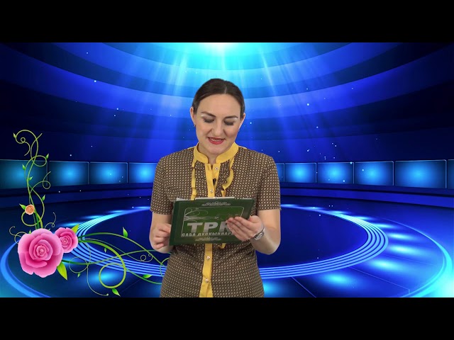 СТВ. "Җырлы бүләк". Эфир 06.03.2020