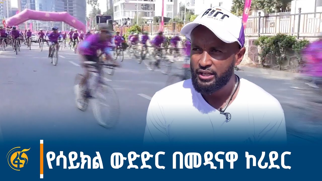 የምርጦች ምርጥ