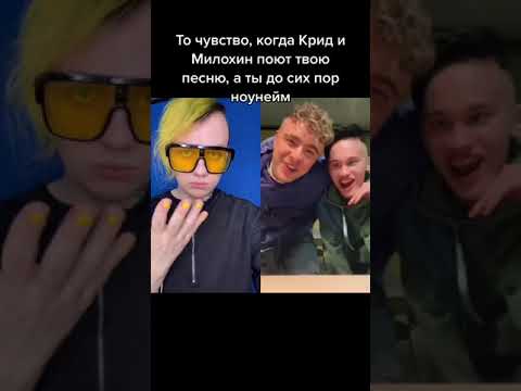 РЕАКЦИЯ ЛИДЫ НА ЕГОР КРИД И ДАНЯ МИЛОХИН ПОЮТ: LIDA x ФРИК ПАТИ - ЭМО ХАРДКОР