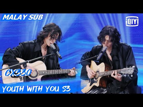 Ayu: CX330 | First Ranking Stage | Youth With You S3 | iQiyi Malaysia