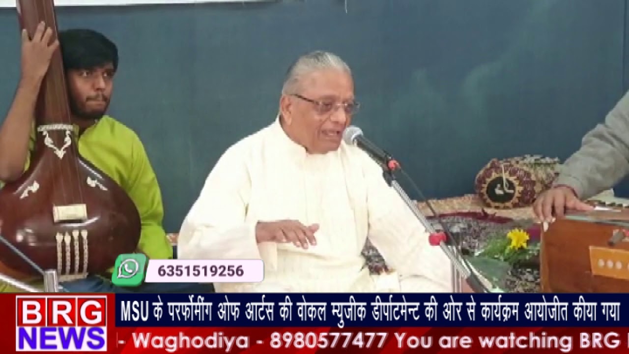 performig arts की वोकल म्यूज़िक डिपार्टमेन्ट की और से कार्यक्रम आयोजित किया गया BRG NEWS