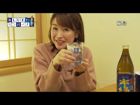福島（ふくしま） （宮崎市）