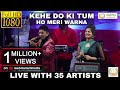 Keh Do Ke Tum Ho Meri Warna  कह दो की तुम हो मेरी वरना Gul Sa