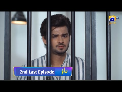 Dao Episode 78 Promo | Dao Last Episode Teaser | Full Story | Drama world 1