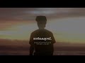 Mazhamegham Sooraj Santhosh Neeyennum Melle Ormakalal Vijay Deverakonda Whatsapp Status