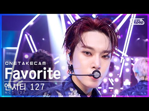 [단독샷캠] 엔시티127 'Prologue+Favorite (Vampire)' 단독샷 별도녹화│NCT127 ONE TAKE STAGE│@SBS Inkigayo_2021.10.31.