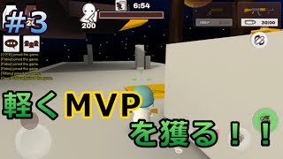 【ミルクチョコオンライン】を実況してみた！③
