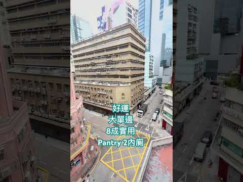 Goodluck Industrial Centre Youtube Video