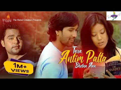 #tejaspariyar New nepali songs mero jivan bat Jane bhaye jau