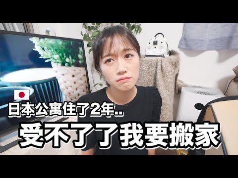 晚上搬家