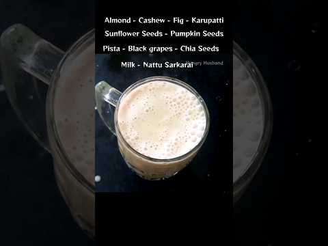 Nuts Milkshake Very very healthy Drink 🍻 Boost your energy| #shorts #trending #almond #drinks