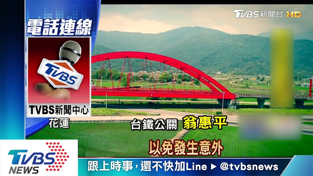 離譜！擅闖「客城鐵橋」　遊客為拍美照挨批