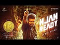 LEO Malayalam Njan Ready Lyric Thalapathy Vijay Lokesh Kanagaraj Anirudh
