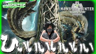 なぜか今からモンハンワールドしていきます。#3【Monster Hunter World】