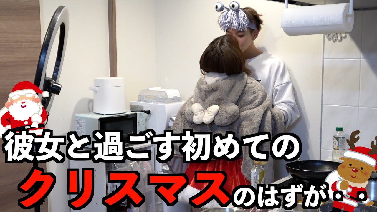 ご飯作ろうと思ったらイチャイチャしすぎて動画にならなかったwww