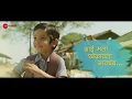Jau De Na Va Naal Marathi Movie Whatsapp Status