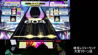 チュウニズム配信in埼玉レジャーランド大宮ラクーン店様