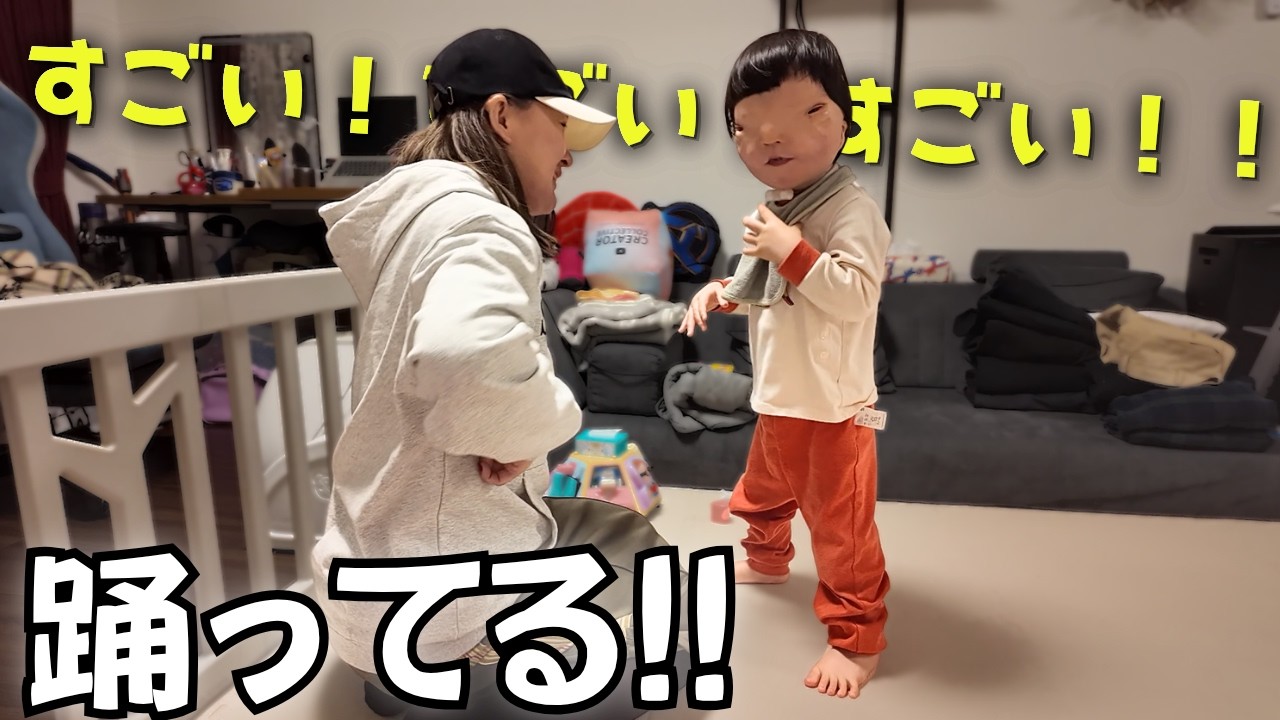 一人で立って、最初に覚えた事がまさか過ぎました(笑)【3歳2ヶ月】
