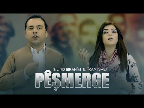 Bilind Ibrahîm & Îran Ismet - Pêşmerge