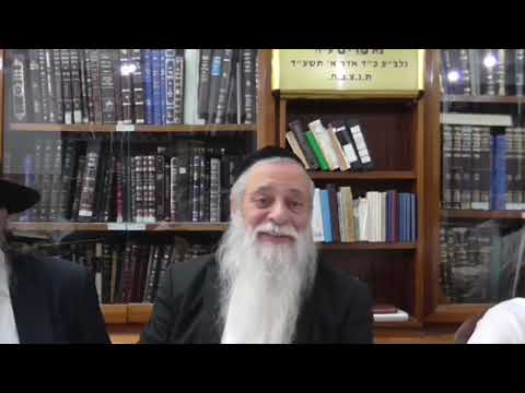 הרב מרדכי עטייה - מטבע ברכה תשע׳׳ח - מטבע ברכה תשע׳׳ח - שיעור 18