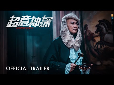《超意神探》預告片：官方預告