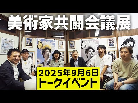 Play Video Youtube Video