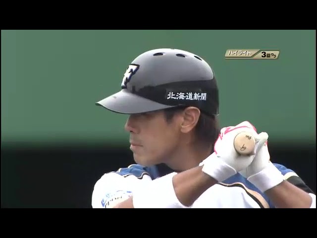 8月8日 北海道日本ハムファイターズ 対 福岡ソフトバンクホークス ハイライト