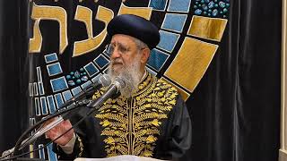 מרן הראשון לציון רבי דוד יוסף שליט"א I להעלות נער בר מצוה לקריאת פרשת זכור