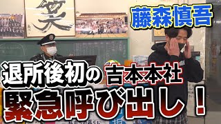 [閒聊] 鬼越戰斧 列舉吉本的30個優點