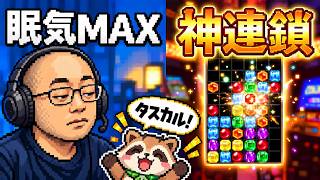 【適当#223】今日も今日とて適当🦝ﾀｽｶﾙ