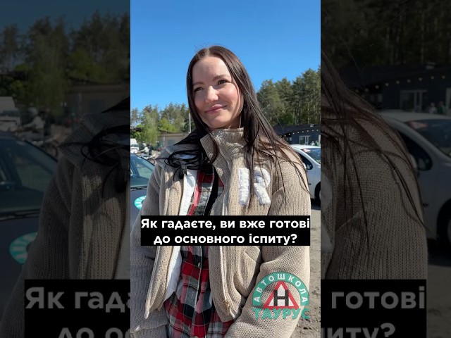 відео