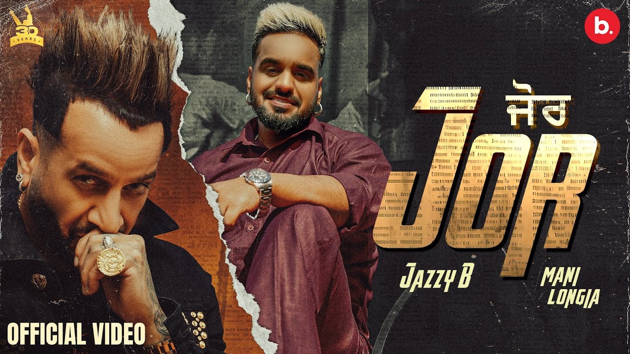 Jor Lyrics | Ustad Ji King Forever | Jazzy B, Mani Longia