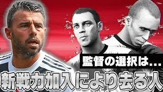 ウイイレ 本当は言いたくないけど白玉育成基準公開します 最強白玉を探すのは君自身 ウイニングイレブンアプリ تحميل اغاني مجانا ウイイレ 本当は言いたくないけど白玉育成基準公開します 最強白玉を探すのは君自身 ウイニングイレブンアプリ تحميل اغاني مجانا