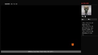 BLACK OUT