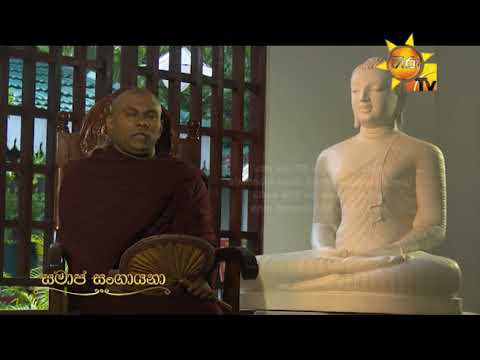 Hiru TV