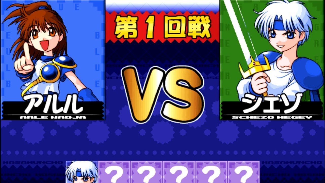 Gameplay Video